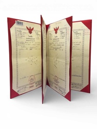 แฟ้มผ้าไหมใส่โฉนดที่ดินขนาด B4 ใส่โฉนดได้ 6 แผ่น