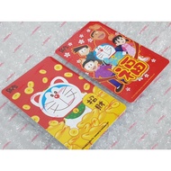 Doraemon Prospersity &amp; Happiness CNY Ezlink Card Set