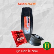 8.25R16 16PR DEESTONE SV402 PLUS ยางเรเดียลใหม่กริ๊ปปี2024🇹🇭ราคา1ชุดนอกในรอง✅ มีรับประกันจากโรงงานนา
