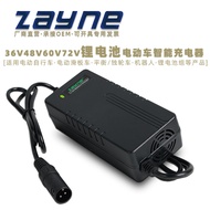 Electric Vehicle 36V48V Lithium Battery Charger Scooter 84V60V Charger Self-owned Scooter Charger