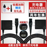 Razor Charger Cord Universal Accessories Electric Razor Power Cord A00390 All Models HQ8505/850