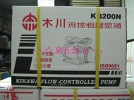 【 高雄優五金 】東元馬達KQ200N  電子穩壓馬達1/4HP恆壓加壓機！來電有優惠！
