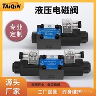 Check Valve Solenoid Valve Hydraulic DSG-02-3C2-DL-AC220V Direct Supply DC24V Wholesale/Solenoid Fac