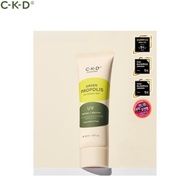 CKD Green Propolis All-Covery Sun SPF50+ PA++++ 40ml [Foundation free sunscreen]