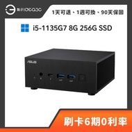 「點子3C」ASUS PN63-S1 迷你主機 i5-1135G7 8G 256G SSD 內顯 文書主機 A+