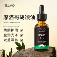 Beard Oil Beard Oil Beard Oil 30ml Raw Beard Oil Special Nourishing Nourishing Beard oil9.22