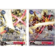DIGIMON  BT12-112 Shoutmon X7: Superior Mode | SEC | SEC Alternate Art | Across Time