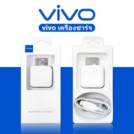 เครื่องชาร์จVivo Universal Headหัวชาร์จโทรศัพท์Androidสายข้อมูลอย่างรวดเร็ว