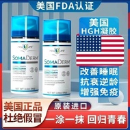 American hgh New Life Gel Growth Youth Hormone Smear Type Anti-Aging Change Sleep HGH Moisturizing G