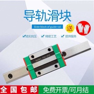 Taiwan HIWIN Linear Guide Rail Silver Slider EG15 EG20 EG25 EG30 EGH20CA EGH Bearing