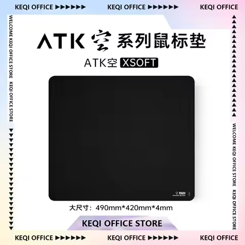 ATK Game Mouse Pad Empty Special XSOFT Sinking Edge Keyboard Computer Desk Pad E-sports Black Myth W