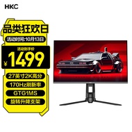 HKC 27英寸 2K QD量子点-MiniLED 1536颗LED 170Hz GTG1ms HDR1000 电竞游戏屏幕 升降旋转电脑显示器 XG271Q