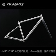Hi-Light G6 Titanium Alloy Road Bike Frame เครื่องมือจักรยานสำหรับการเดินทางแบบไร้ท่อ อุปกรณ์จักรยาน