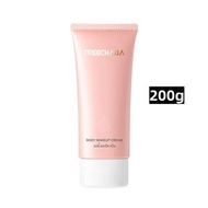 【泰國製造】滋潤保濕美白身體素顏霜 懶人霜 美妝素顏霜 200g (平行進口)