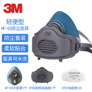 3M 防尘面具套装 HF-52+3700+3701CN三件套防尘面罩口罩KN95防粉尘雾霾颗粒物装修打磨焊接煤矿沙场