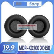高品質 適用Sony 索尼 MDR-XD200 XD150耳罩耳機套海綿套耳套耳機保護套
