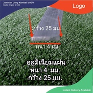 *** Aluminum Sheet >>6063>>>
