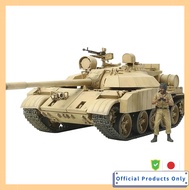Tamiya 1/35 Military Miniature Series No.324 Iraq Army Tank T-55 Enigma Plastic Model 35324