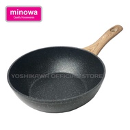 Yoshikawa Non-Stick Induction Marble Wok Pan 20cm