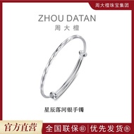 Stars Luochenhe Silver Bracelet i999 Silver Plated Diamond Bracelet