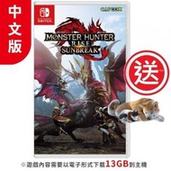 任天堂 - MONSTER HUNTER RISE: SUNBREAK DLC 魔物獵人崛起：破曉下載序號卡盒裝版 - 中英日合版