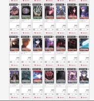 U卡 ws fate stay night weiβ schwarz tcg card 卡組 黑白雙翼