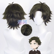 ice Anime Spy Family Damian Desmond Cosplay Wig 30cm Short Hair Heat Resistant Cosplay Wigs