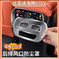 BYD SEALION 7 Accessories Suitable for BYD SEALION 07EV Rear Exhaust Wind Mask Stainless Steel Air C
