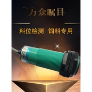 M18 Capacitive M30 Proximity Switch CA18-8DN Non-Metal Sensor Part Level/Liquid Level/Material Senso