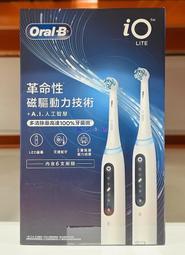 美兒小舖COSTCO好市多代購～ORAL-B 歐樂B 微震科技充電式電動牙刷(2刷柄+6刷頭)iO LITE