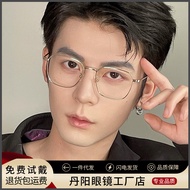 lens eye colour grey lens eye colour Zengyong Same Style Ultra-Light 7.9g Pure Titanium Glasses Fram