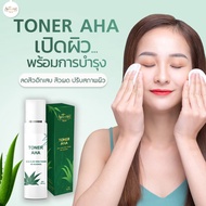 Ann beautiful skincare โทนเนอร์ AHA 100 ml