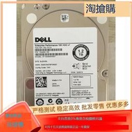 DELL R620 R710 R910 硬碟 1.2T 10K 2.5 6GB SAS ST1200MM00
