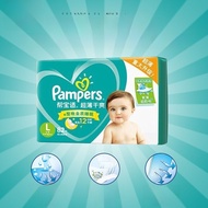 Pampers Ultra Thin Dry สีเขียว Belt เด็กทารก ผ้าอ้อม ระบายอากาศได้ดี น้ําหนักเบาสบาย Non-Lara กางเกง