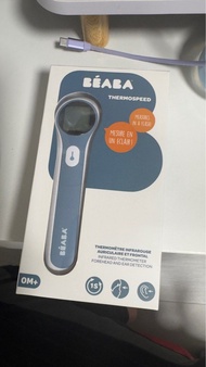 Beaba Thermospeed 紅外線額溫槍