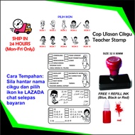 Cop Ulasan Guru "Disemak Oleh/ Checked by" - (Pre-inked Stamp/Siap ink)