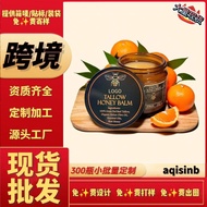 Honey Butter Cream Face Cream Skin Care Product tk American British All English Butter Olive Oil Fac