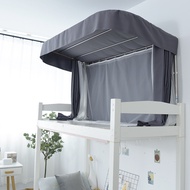 Dormitory of9d Integrated Upper Bunk Curtain Mosquito Net Track u Blackout Dark Color Student Dormit