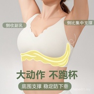 Steel Ring Support Bra - Soft & Prevent Sagging for Big Busts | X38H