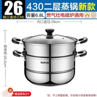 Home steamer304Stainless Steel Thick Large Double Deck and Multi-Layer Steamer Small Induction Cooker Gas Stove FTDC