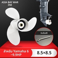 สําหรับ Yamaha Outboard ใบพัด 8-1/2x8-1/2 อลูมิเนียมสกรู 3 ใบมีด 7 Spline สําหรับเรือ Marine เครื่อง
