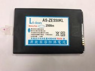 ASUS   ZE500KL/ZenFone2 Laser 5'/C11P1428  原裝高容量電池