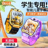 jam smart watch smart watch smart watch man 4G Full Netcom Children Phone Watch Elementary School St