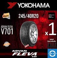 Yokohama 245/40R20 ADVAN Fleva V701 ยางใหม่ ผลิตปี2024 ราคาต่อ1เส้น มีรับประกันจากโรงงาน แถมจุ๊บลมยา