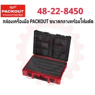 Milwaukee Medium Packout Tool Box With Foam Cutting Model 48-22-8450 Genuine 1