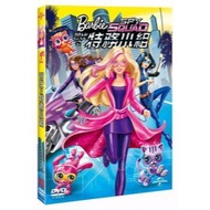 Heyou Records Barbie's Spy Team DVD Barbie in Squad