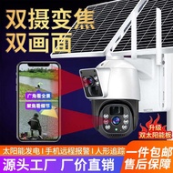 Solar Camera Outdoor 4G Remote Mobile Phone Binocular Monitor Wireless Home HD Night Vision Full Col