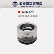 Discount Shaft Seal Parts M7N-40WWF Mechanical supply for water seal pumps is abundant In Stock Seal