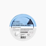 微針Ex 維他命軟膜粉 HYALURONIC 25g