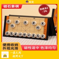 Chess Chinese Ches Chess Chess Chess Fighting Beast Chess Flying Chess Backgammon Magnetic Chess Sna